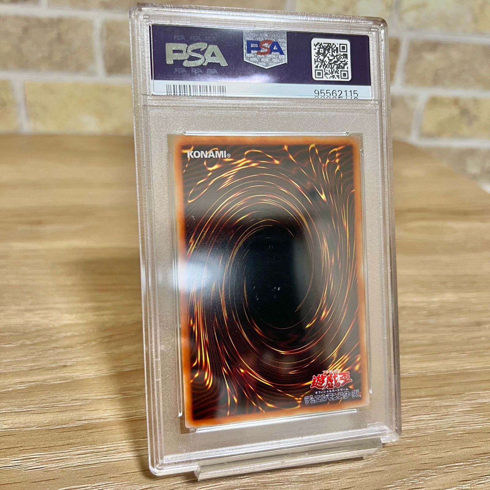 遊戯王　ブラックマジシャン　LB-05 ウルトラ　PSA9 遊戯王 ブラックマジシャン LB-05 ウルトラレア - メルカリ