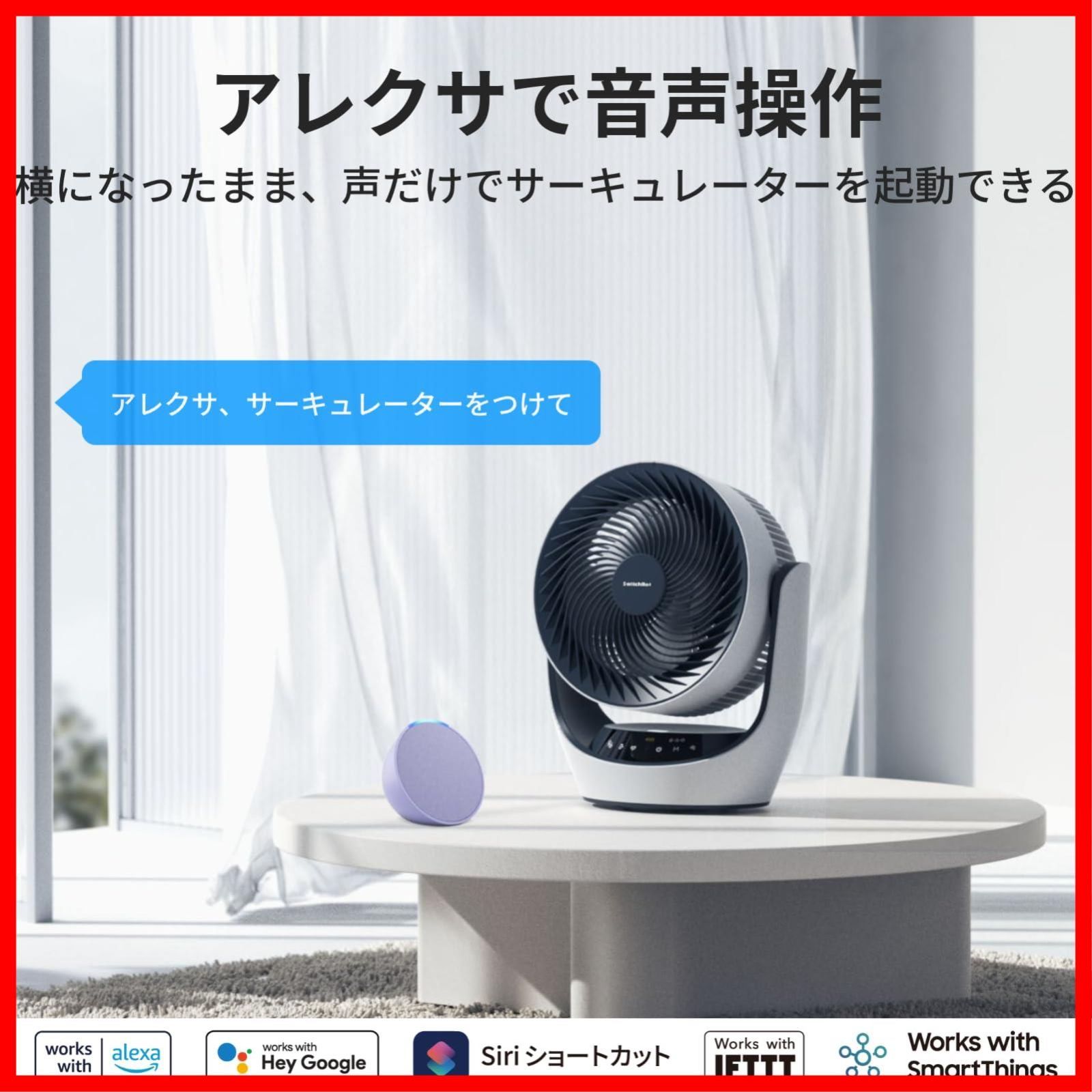 リモコン付き