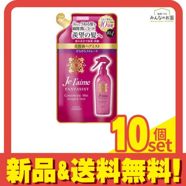 ミルボン エルジューダ グレイスオン セラム 120mL ×4個 セット