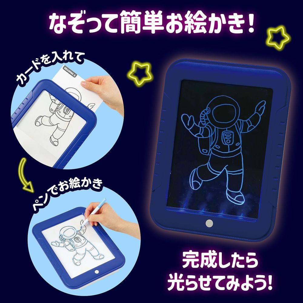 LEDライト付おえかきタブレット 0 アーテック : （まとめ買い）アーテック LEDライト付おえかき | 252×190 アーテック(Artec) 1個 知育玩具 ARTEC 011912 LED &frasl; お絵描き