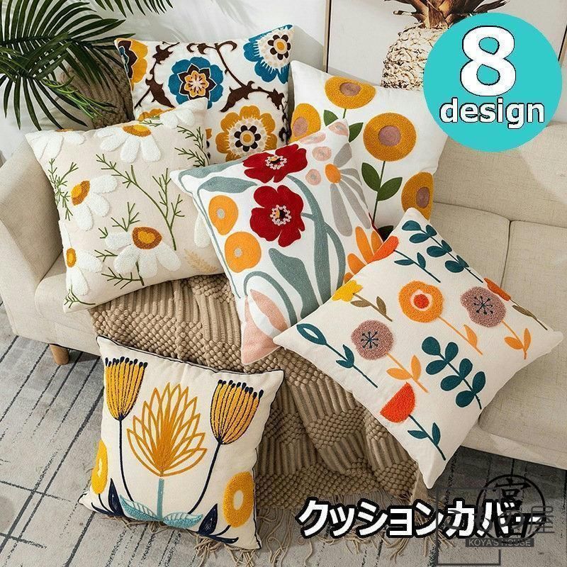 さえら　ポテチーノ　マット＆クッションカバー　花モチーフ　イエロー　セット販売 yh8005cu_00.jpg