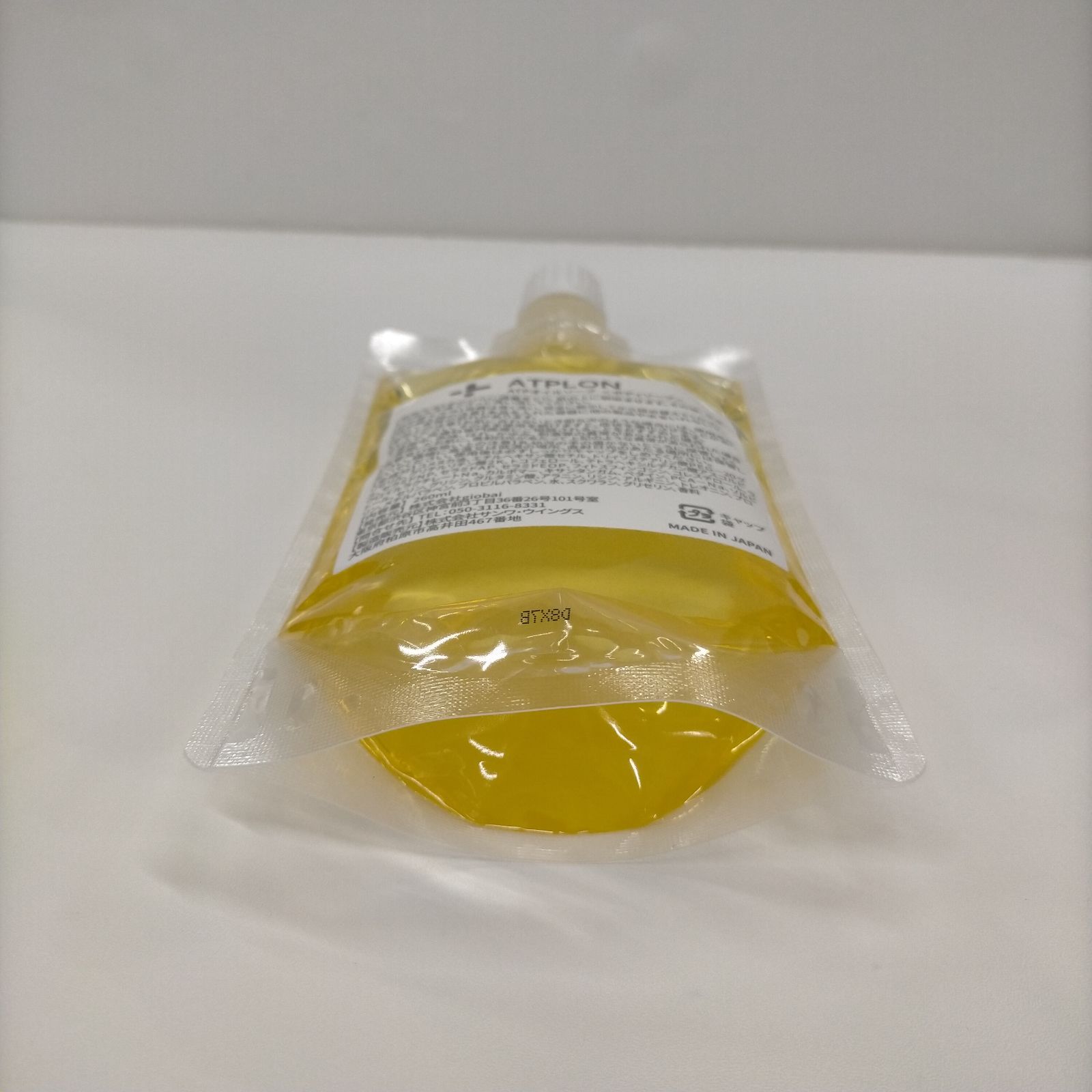 未開封 美品】アトピロン ボディソープ ATPオイルソープ 150ml