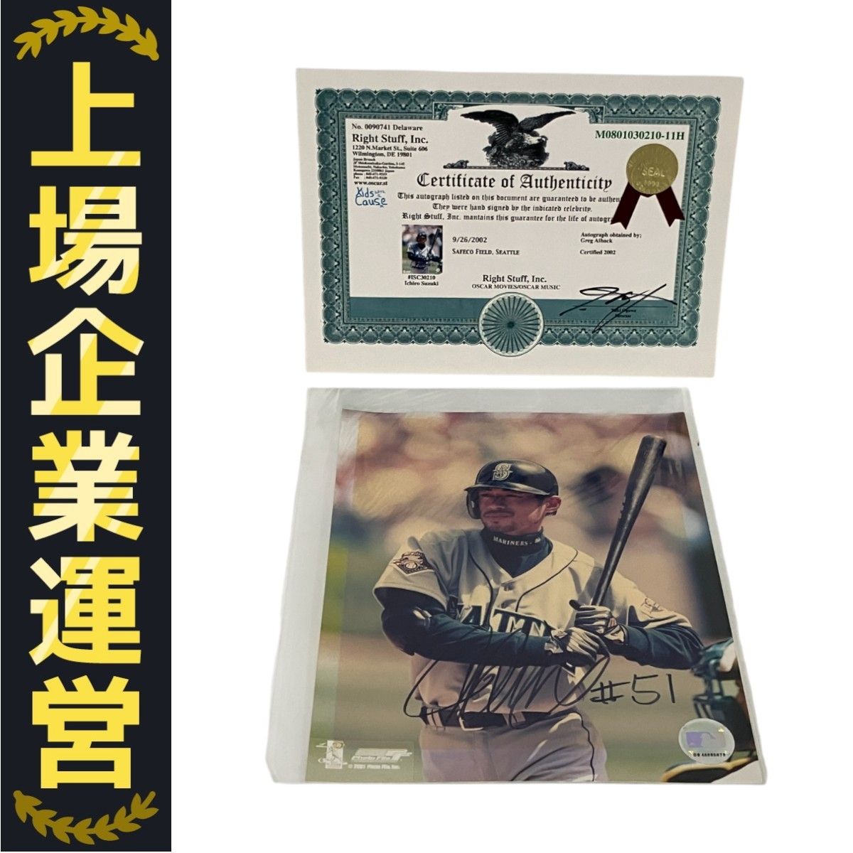 イチロー シアトル・マリナーズ サインフォト 証明書付き