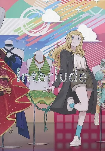 本体未使用•未開封❗️鳥文斎栄之 春情四季画巻 異色浮世絵師 鳥文斎栄之 | やまちゃん1のブログ