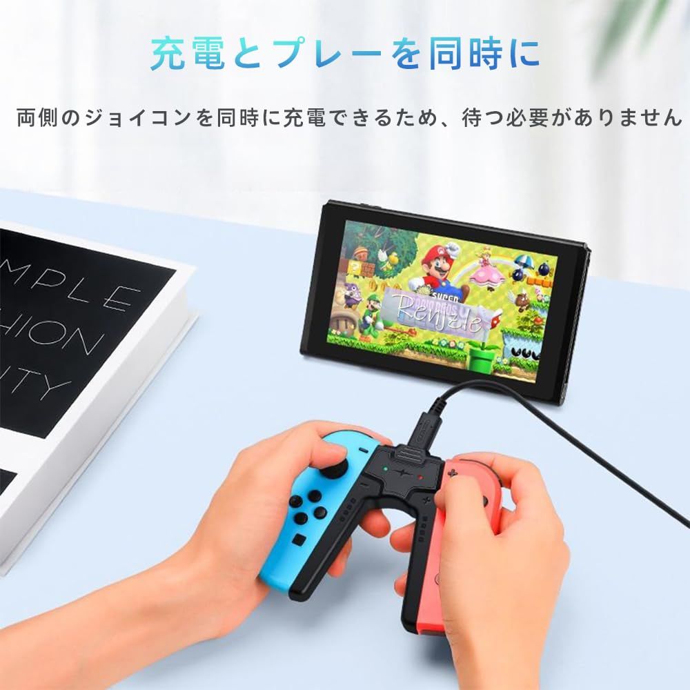 switchドック アダプター スイッチ リモコン ジョイコングリップ Joy