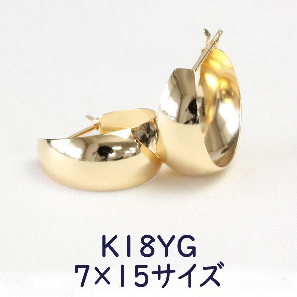 14Kイエローゴールド ピアス フープ 14金 15mm 14Kイエローゴールド ピアス フープ 14金 15mm K18YG ムーン