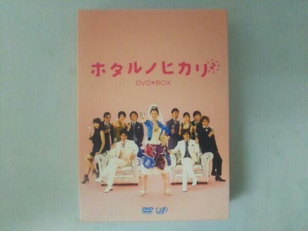 ホタルノヒカリ2 DVD-BOX〈6枚組〉 811czcQpdZL._AC_SY200_QL15_.jpg
