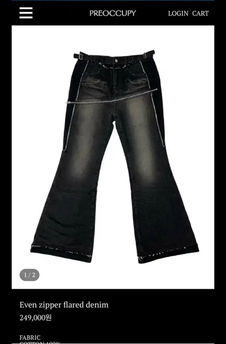 フリーアキューファイ フ デニムパンツ M