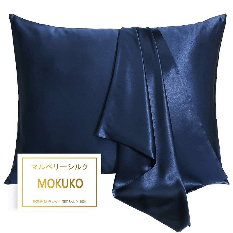 【特価商品】シルク枕カバー 6Aクラスシルク100% 25匁 両面シルクタイプ テンセル 封筒式 洗える シルクピローケース 寝癖軽減 美肌 美髪 快眠 抗菌防臭 肌に優しい 四季適応 (50×70cm， ネイビ