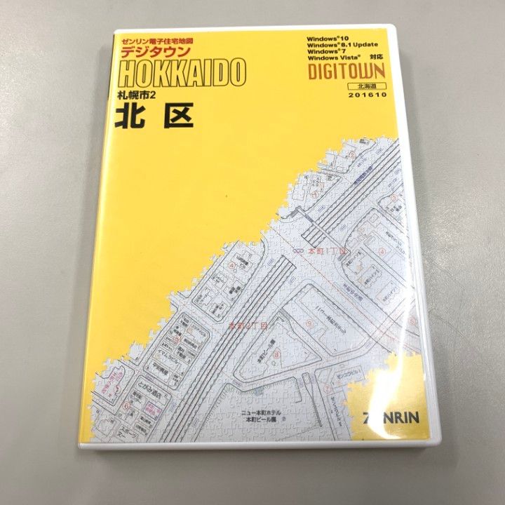 ●01)【同梱不可】ゼンリン電子住宅地図 デジタウン/北海道 札幌市2 北区/DVD-R/DIGITOWN/2018年10月/ZENRIN/A ○01)【同梱不可】ゼンリン電子住宅地図 デジタウン/北海道 札幌