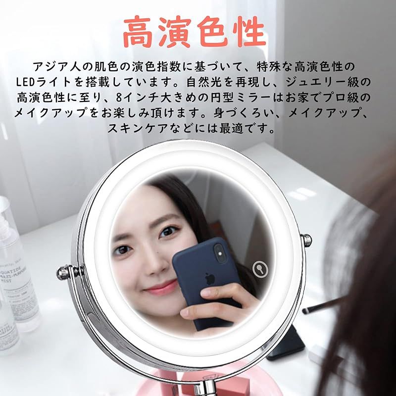 Shinmax 鏡 卓上 拡大鏡 女優ミラー 10倍 スタンドミラー ライト