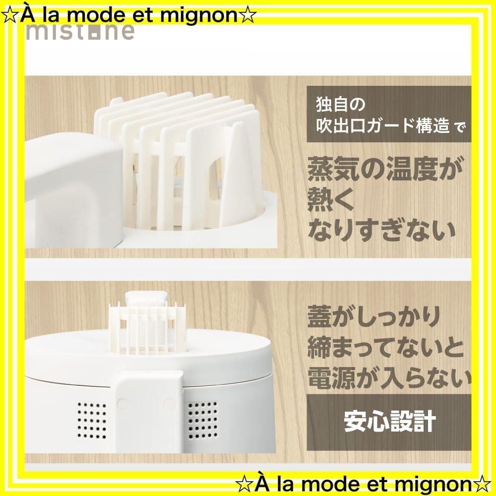 加湿量600ml|h 洗浄モード搭載