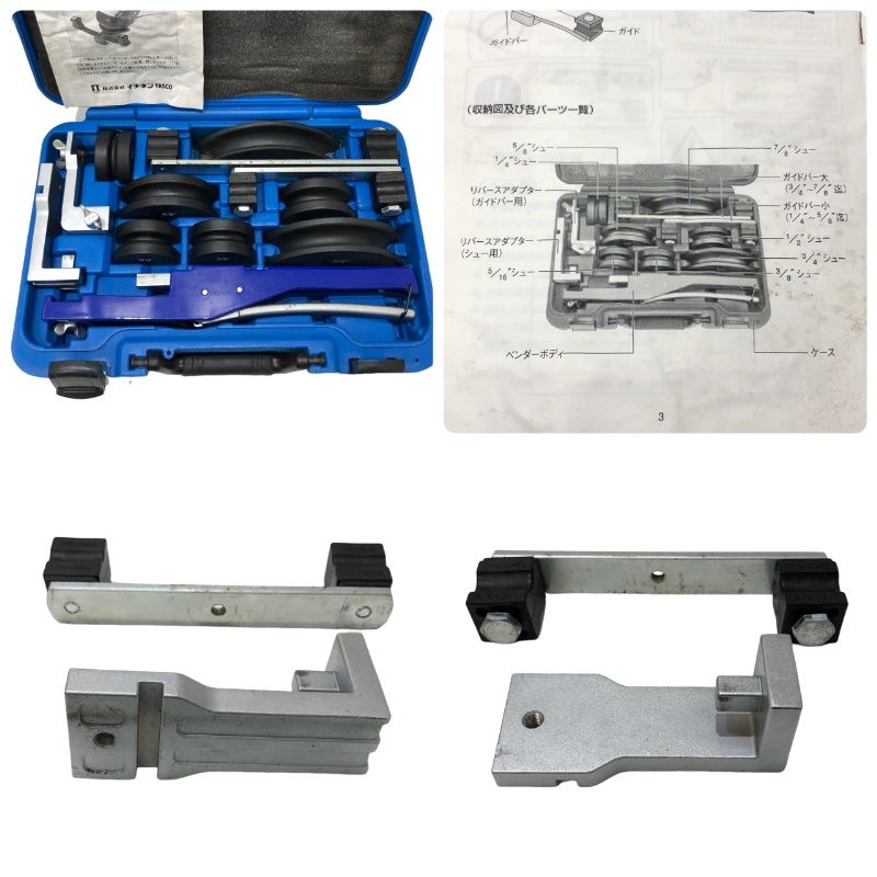 イチネンTASCO ラチェット式ベンダーキット