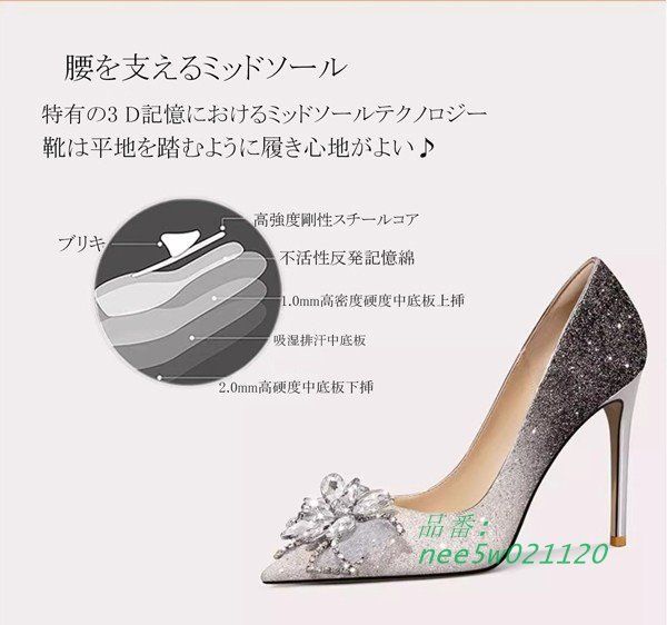 パンプス 大きいサイズ