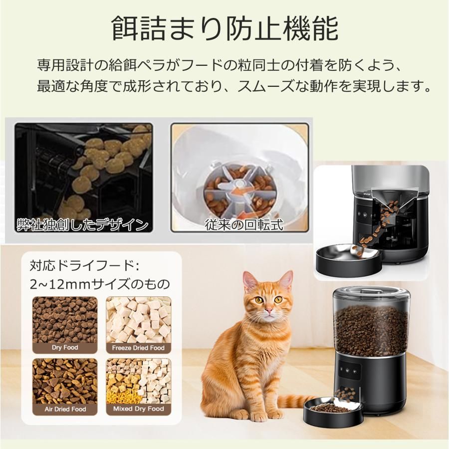 タイマー