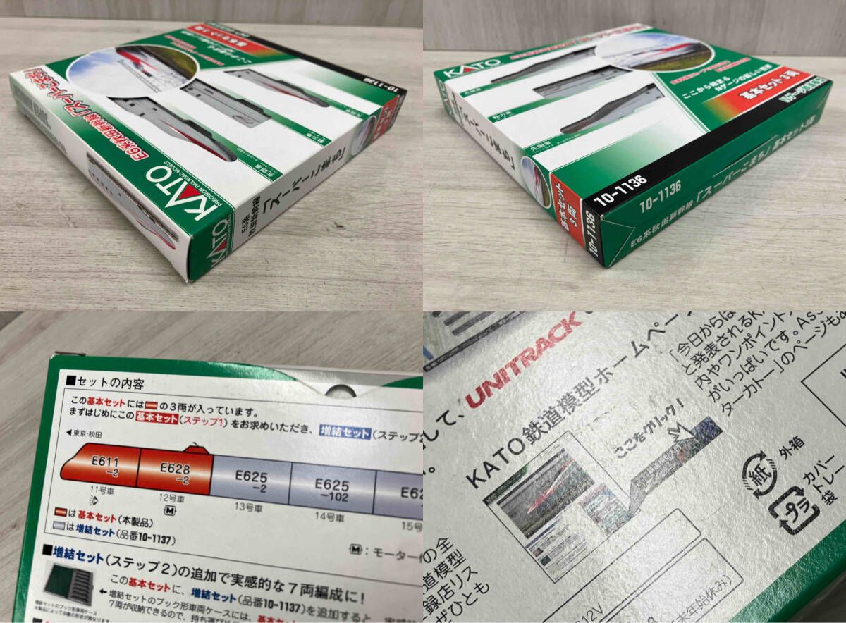 KATO 10-1136 E6系　スーパーこまち　基本セット3両 楽天市場】E6系秋田新幹線（スーパーこまち） 3両基本セット