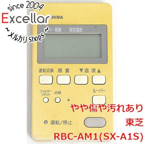 bn:2] TOSHIBA エアコンリモコン RBC-AM1(SX-A1S) - メルカリ