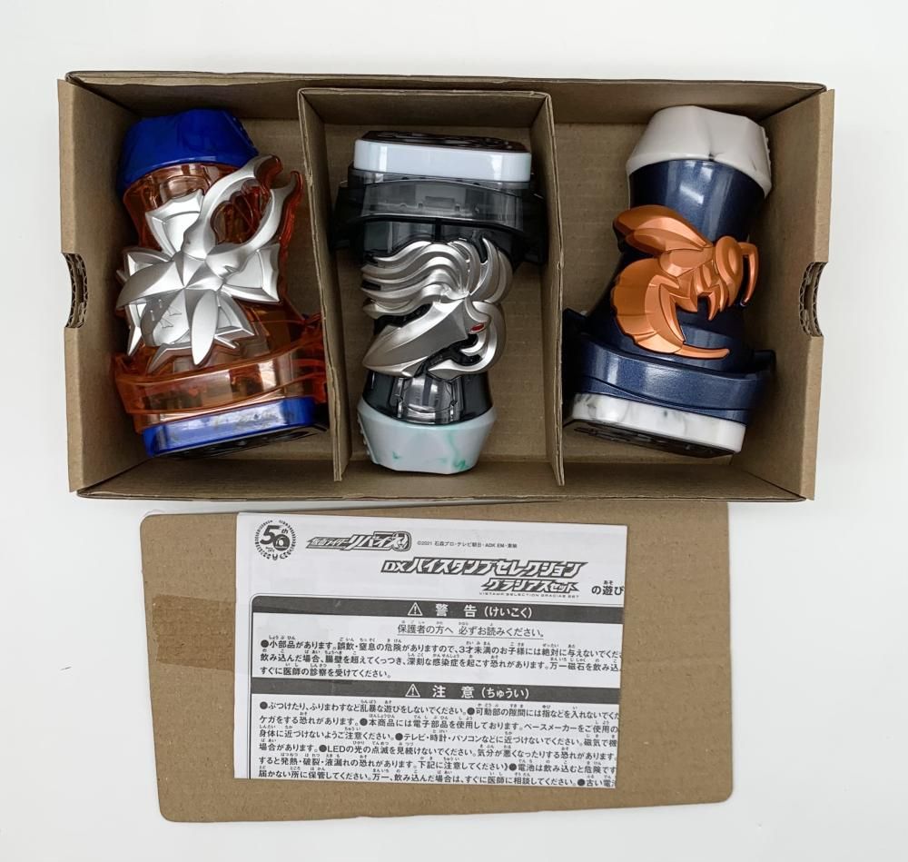 中古】開封 バンダイ 仮面ライダーリバイス DXバイスタンプ