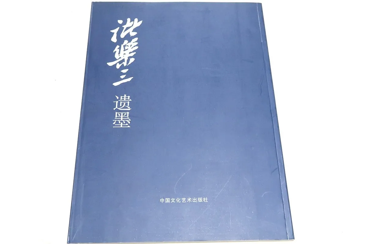 山水絵　大型　名家　潘天寿 鄭板橋　中華民国故宮博物院館藏 掛け軸　2本 山水絵 大型 名家 潘天寿 鄭板橋 中華民国故宮博物院館藏 掛け軸 2本