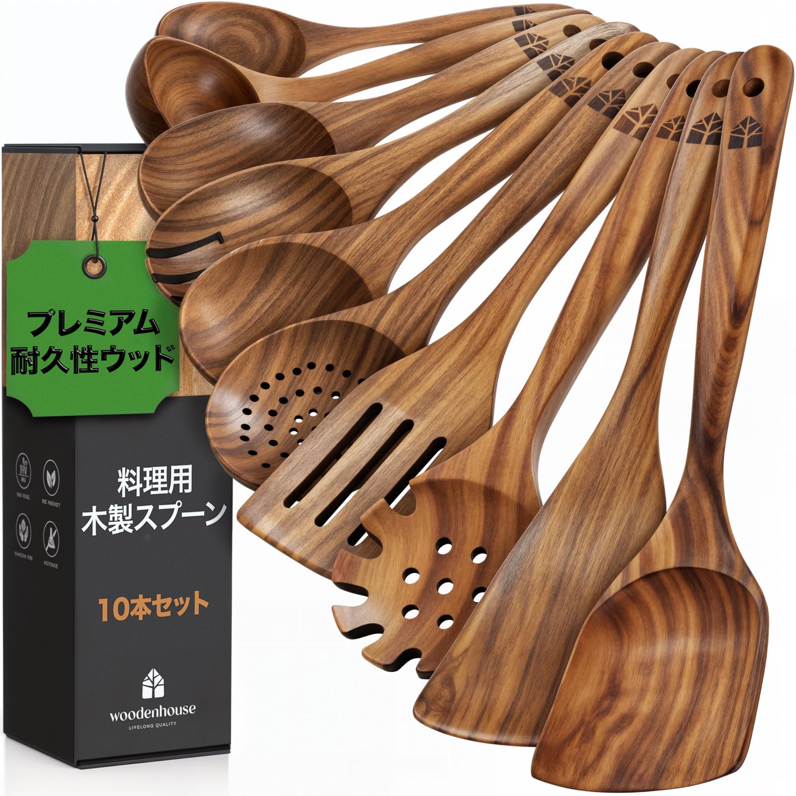 キッチングッズ キッチンツールセット 木製キッチンセット 10本組 キッチンツール キッチン用具 ノンスティック対応 ティーク材 調理器具 軽量 頑丈 耐熱性 キッチンセット