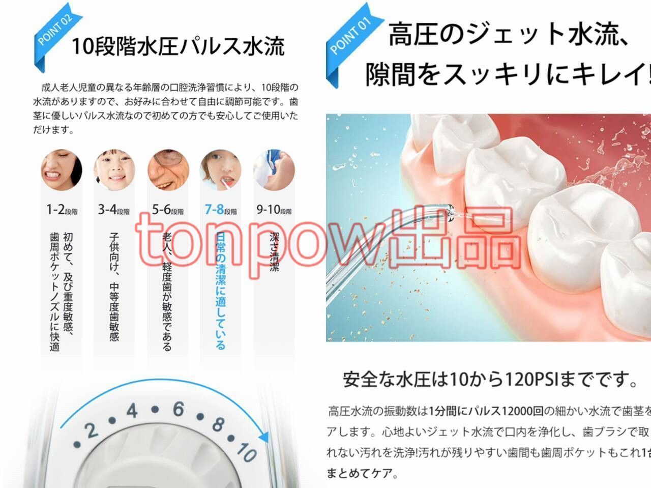 口内洗浄機 大容量800ml