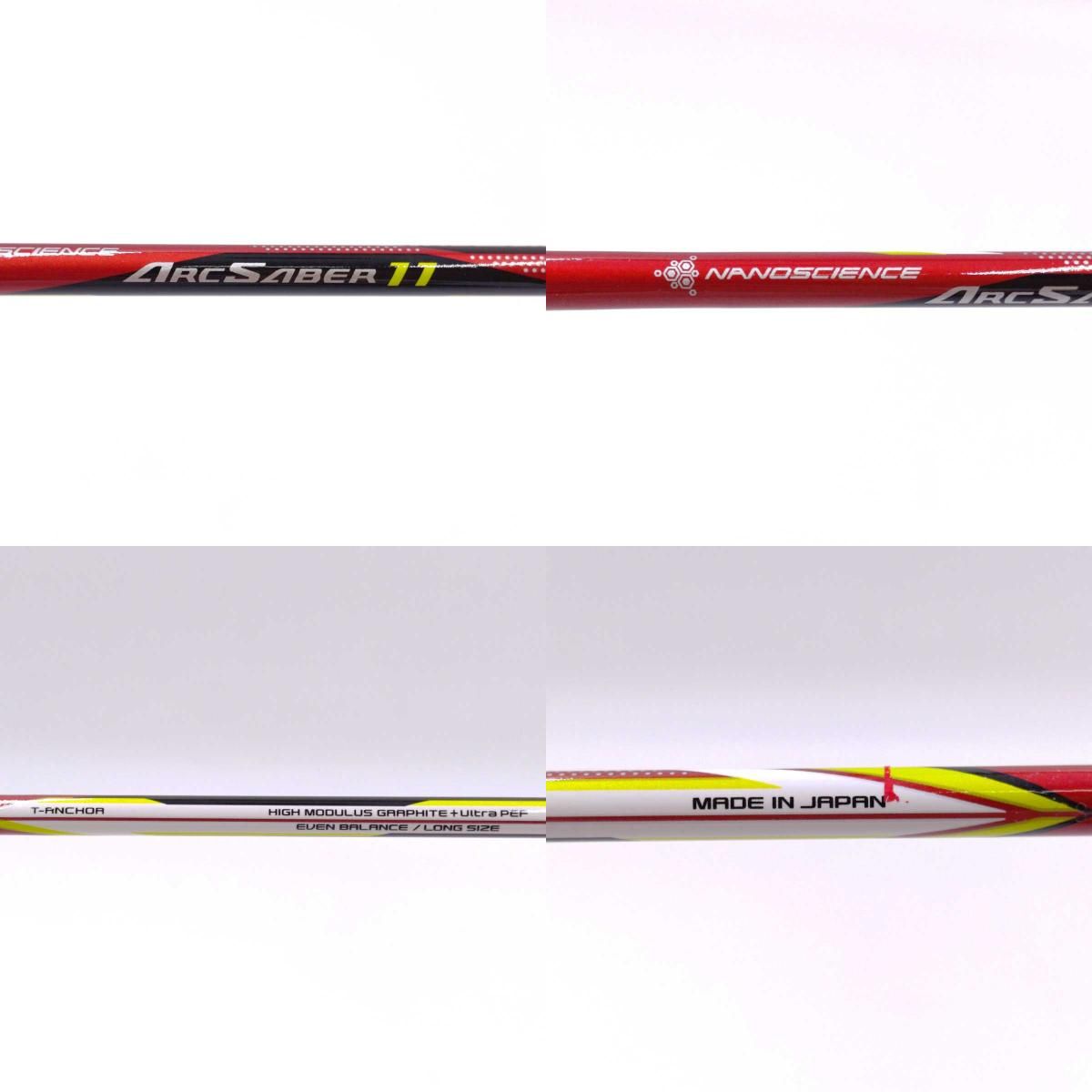 ヨネックス アークセイバー11 バドミントンラケット ARCSABER 11