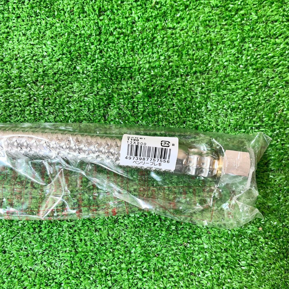 SANEI T190-13X800 ベンリーフレキ 10個セット アウトレット