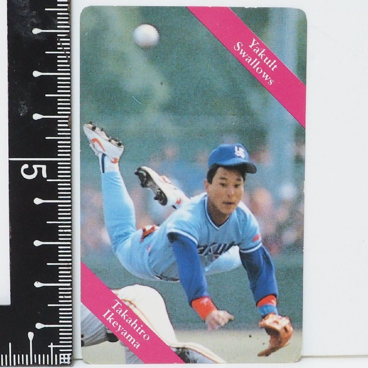 池山隆寛 スワローズ 内野手 トレーディングカード : BBM ベースボールカード 77 池山隆寛 ヤクルトスワローズ (レギュラーカード⁄記録の殿堂) FUSION 2021  : スポーツ＆アウトドア