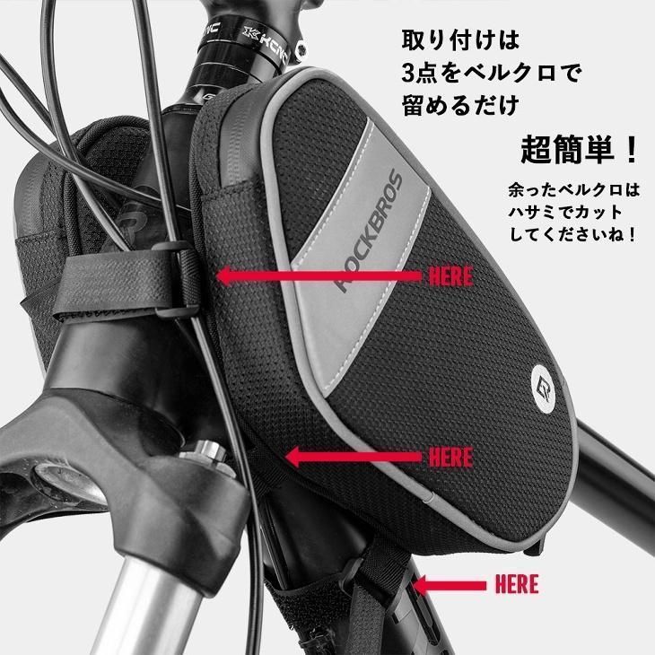 トップチューブバッグ スマホホルダー付き