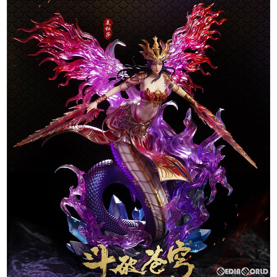 中古□TFC-D03 ディセプティコン ショックウェーブ