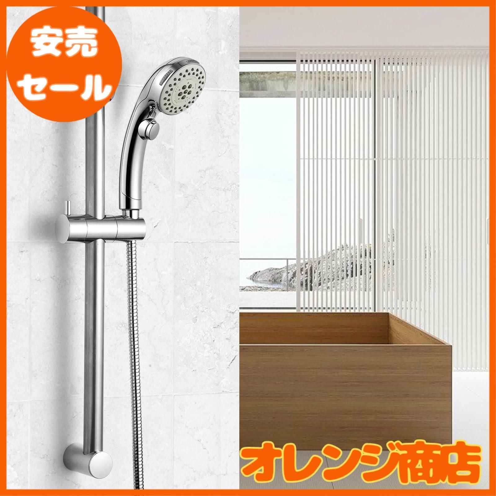 OFFO シャワースライドバー 800mm 後付け 穴ピッチ調整可能 シャワー お好みの高さ