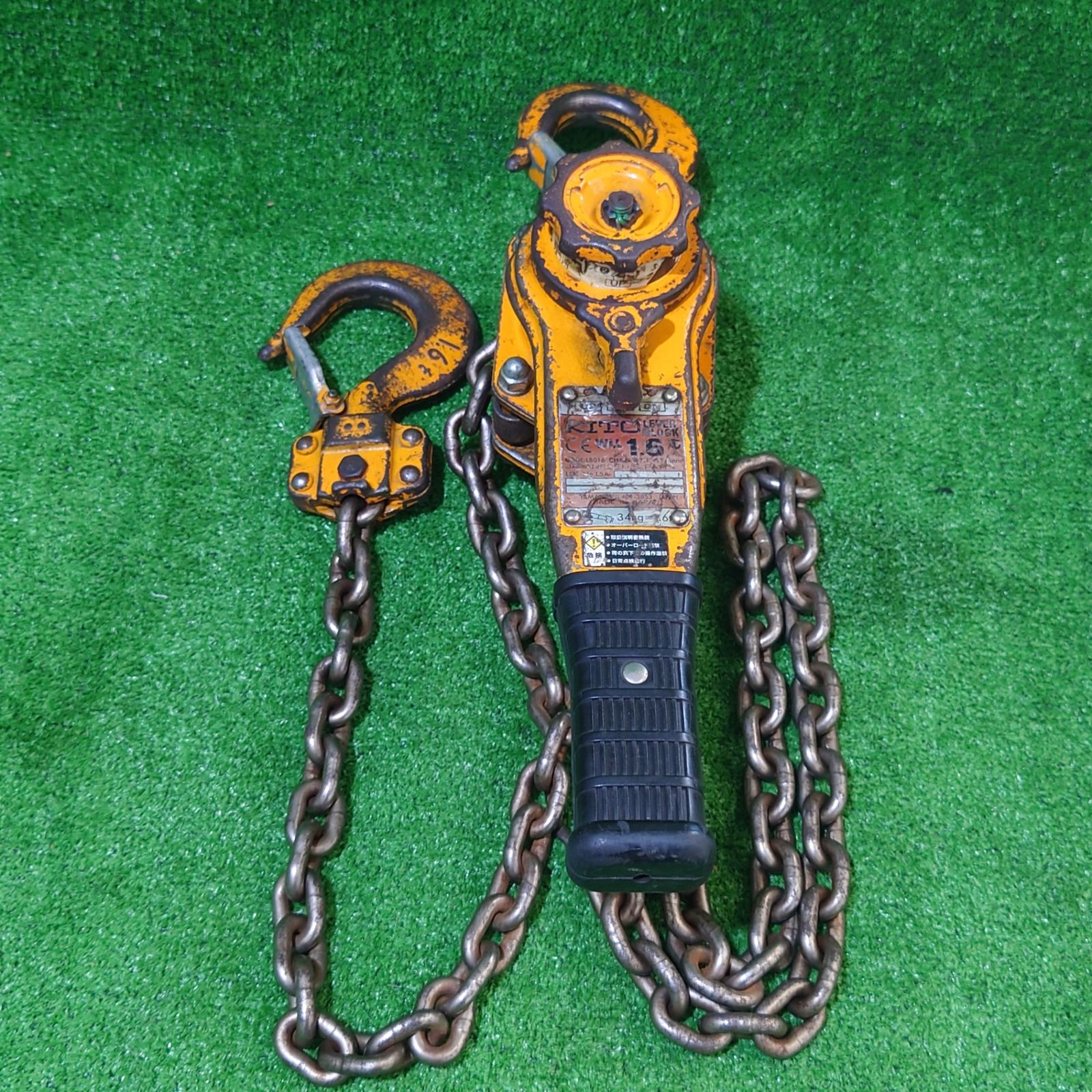 KITO LB016 1.6t レバーブロック エ-364
