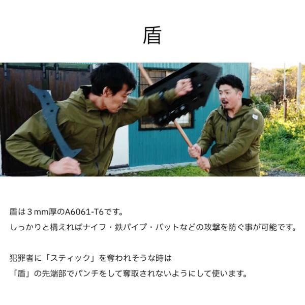 スティック