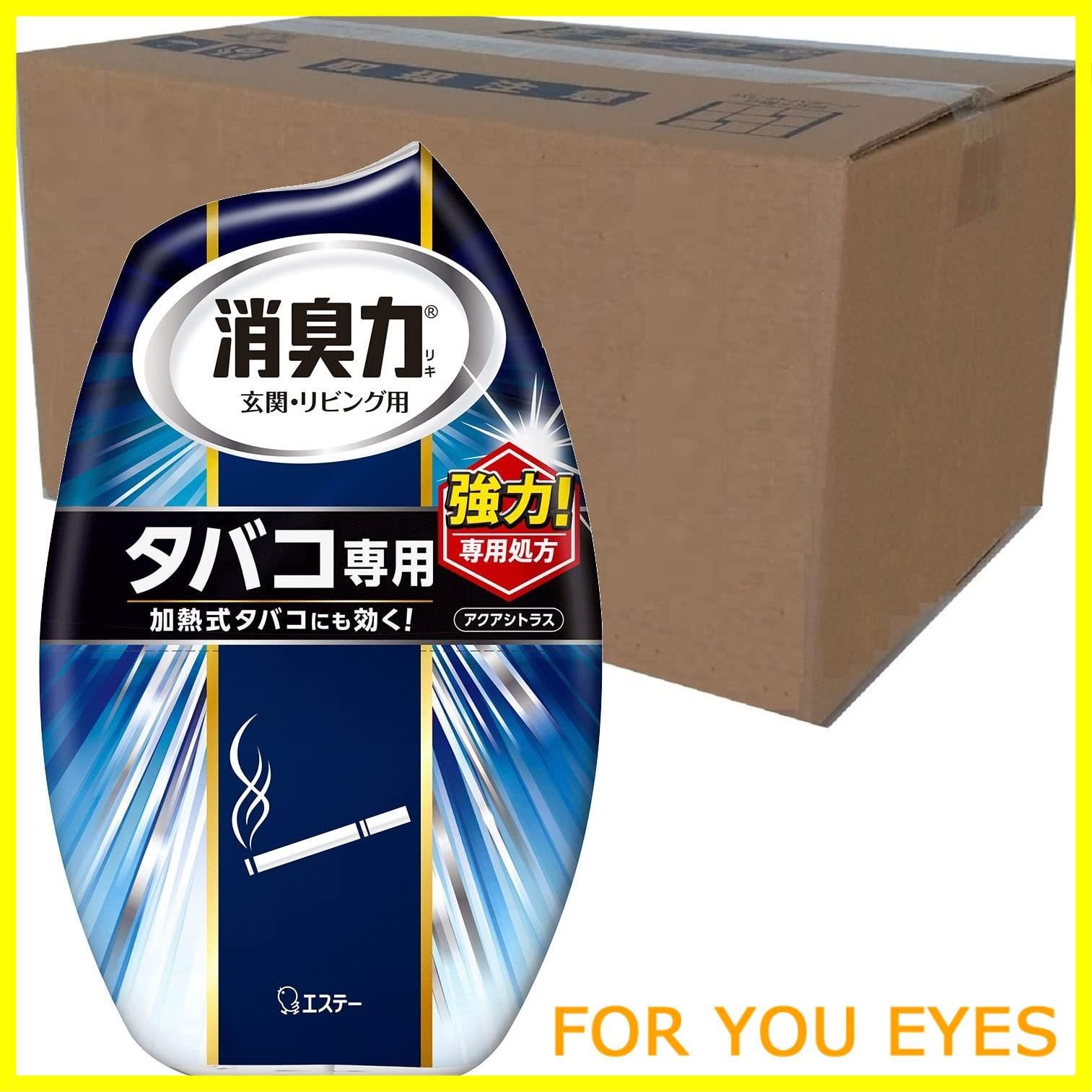 在庫 ケース販売 お部屋の消臭力 部屋用 タバコ用 アクアシトラスさわやかな香り 400ml×18個 部屋 玄関 リビング 消臭剤 消臭 芳香剤