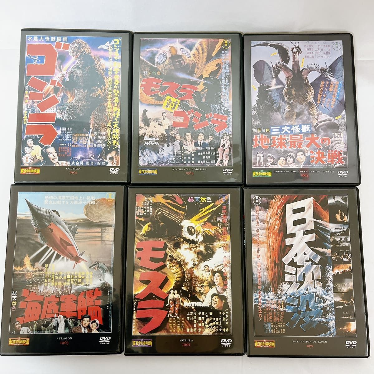 デアゴスティーニ 特撮映画DVDコレクション 54枚