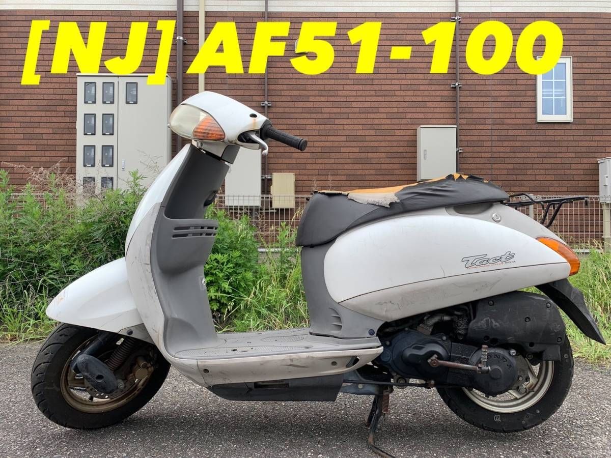 全国送料無料】NJ 15016 タクト リアブレーキ ワイヤー ケーブル AF51