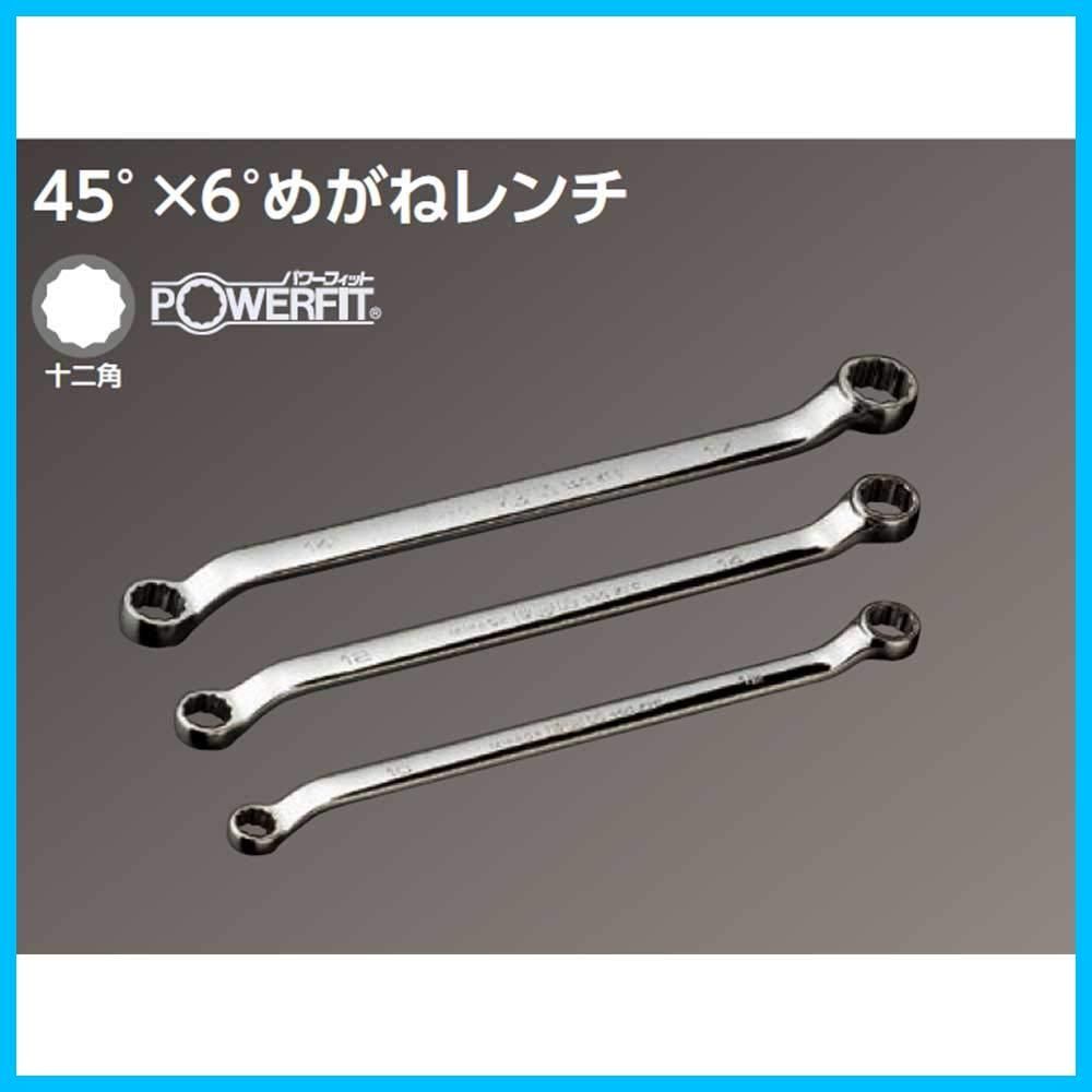 京都機械工具(KTC) ネプロス 45度×6度めがねレンチ NM5-2730