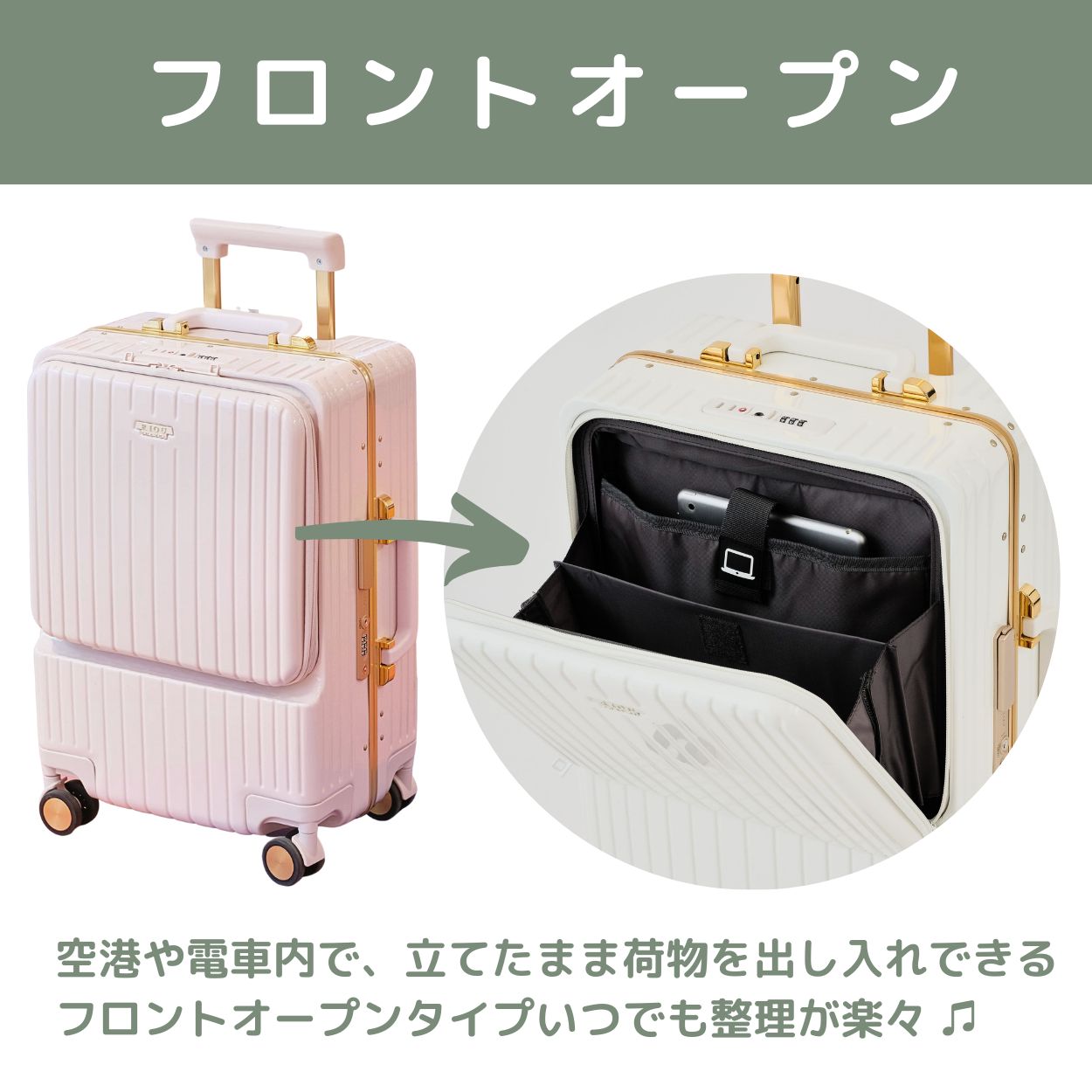 在庫一掃価格
