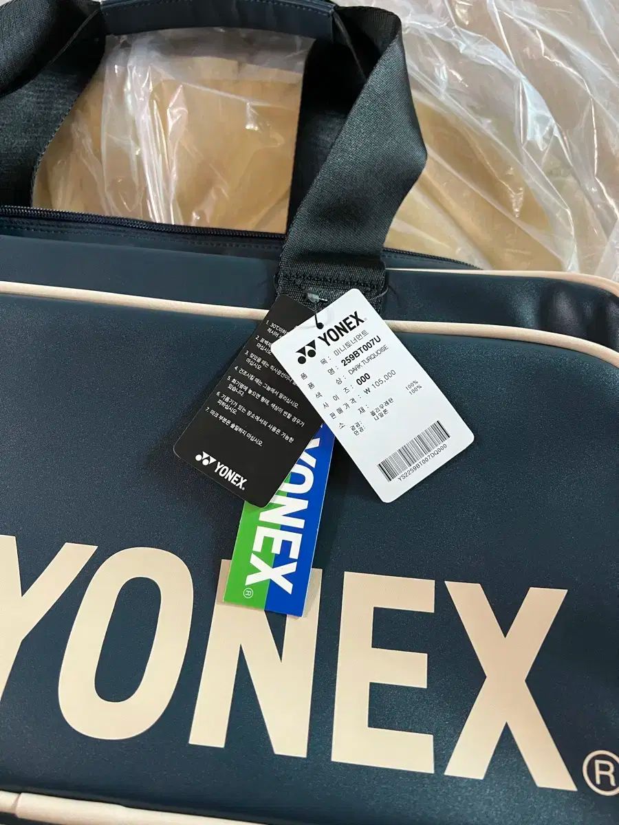 ヨネックス YONEX ミニトーナメントバッグ