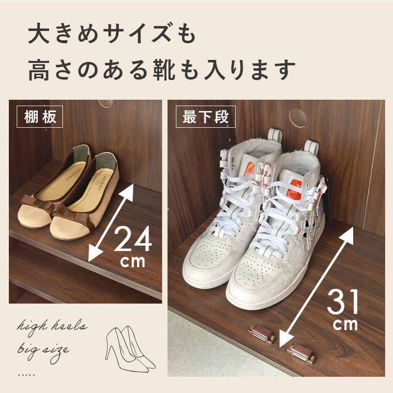 玄関収納