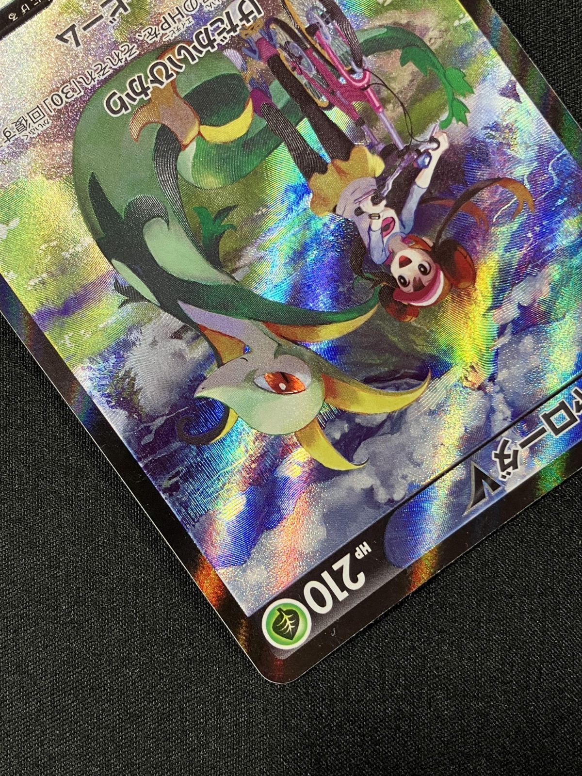 ポケモンカードゲーム ポケカ ジャローダV CSR S11a-084 S11a 強化拡張