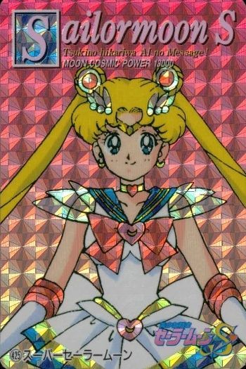 ux19 カード セーラームーン セーラームーンS キラ スーパー