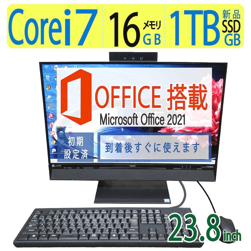 【ブルーレイとテレビも見れる・大画面・i7】 LAVIE Desk All-in-one  / 23.8型/ 高性能 i7-6567U / 高速  新品SSD 1TB  / メモリ 16GB / win 11  / ms Office