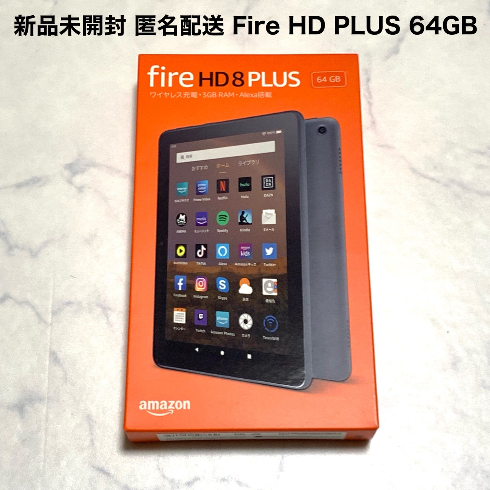 amazon fire HD8 PLUS 64GB (第10世代) - K50ストア/スピード発送