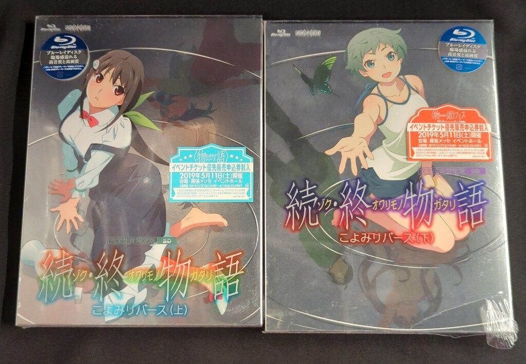 続・終物語 こよみリバース Blu-ray上下巻セット〈完全生産限定版