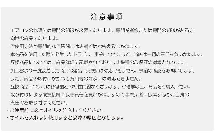 真空引き 自動車