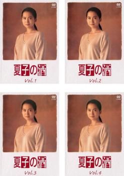 夏子の酒(4枚セット)第1話～最終話【全巻セット 邦画 中古 DVD