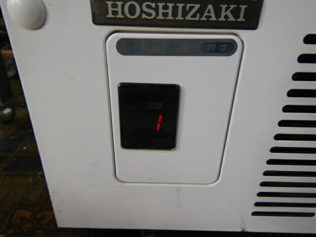 2008年製 ホシザキ 冷蔵ショーケース SSB-48CT1 棚2段 W485D450H1380mm