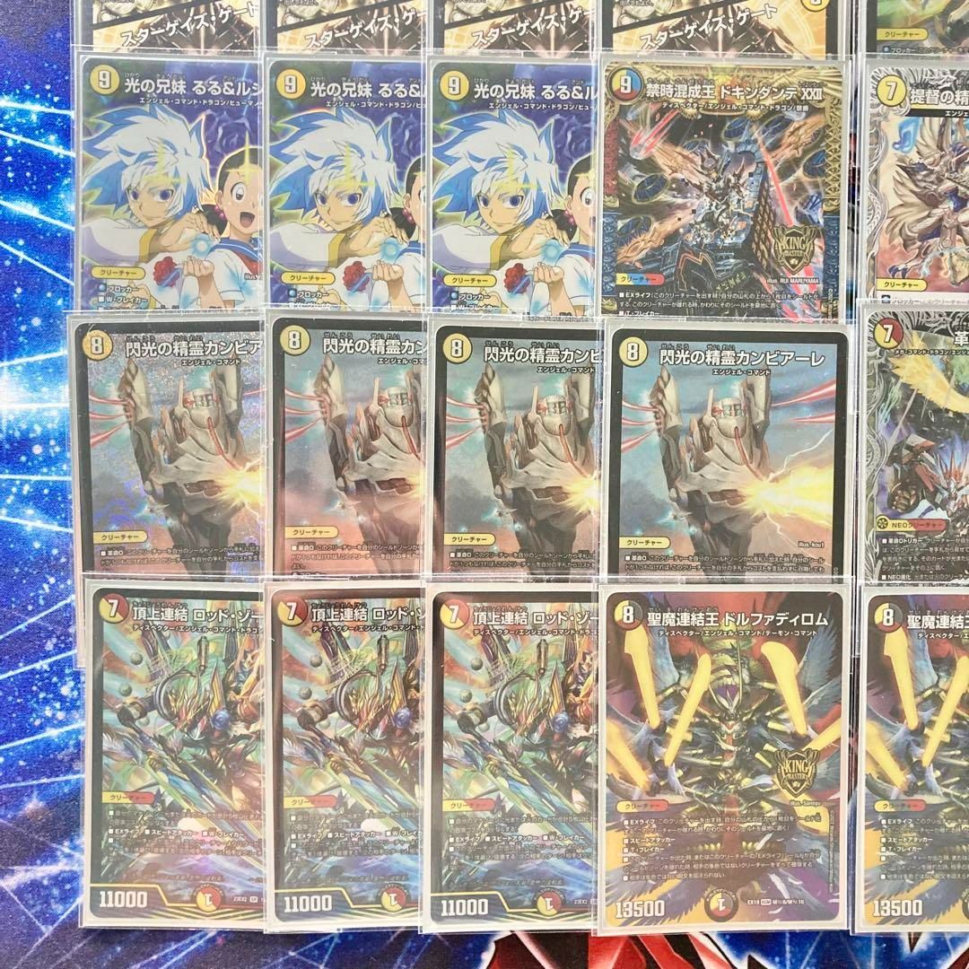 デュエマ 本格構築 【赤白カウンター】 デッキ＆三重スリーブ - メルカリ