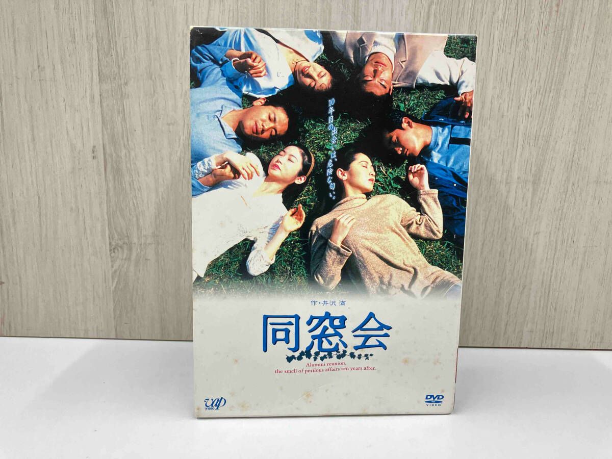 DVD 同窓会 DVD-BOX 斉藤由貴 他